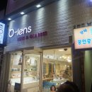 오렌즈 남포점 이미지