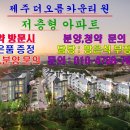 조천4경로당 이미지