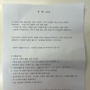 온데이한의원 | 상인동 온데이한의원 건강보험 한약지은 후기