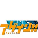 번어게인 이미지