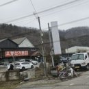 오봉산가든중화요리