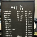 [전주] 전주 완산벙커 근처 디저트 맛집 메리하우스 후기