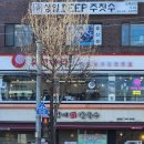 유미마라