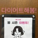 성수한의원 네이버블로그
