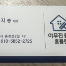 영등우미아파트 네이버블로그