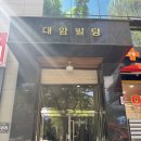 구월동바레 추천 유앤미스튜디오｜재밌고 제대로 운동한 후기