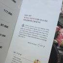 본참치전복 | 부산 참치 맛집 이정태 본참치 내돈내산 솔직후기 VIP참치코스