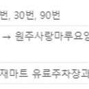 하송로 68 이미지