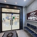 유망안과의원 이미지