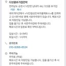 다섯콩초가집스테이