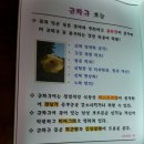 황금피부미인
