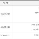 영월세무서 이미지