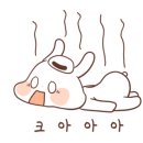 숯불꼼닭발