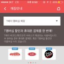 씨유인덕원점 네이버블로그