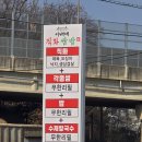 최루백로 | 봉담맛집 찾다가 제대로 발견한 곳, 이배재직화쌈밥 후기