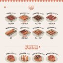 육회바른연어 - 은평구 진관3로 21 | 육회바른연어