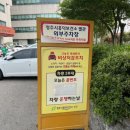 흥덕보건소별관 이미지