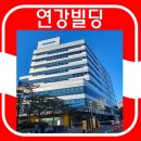 연강빌딩 이미지