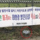 원안태양광 이미지