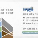 스타벅스 안성서동대로DT점 이미지