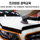 발전카세차장 이미지