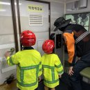 창원소방본부(대흥119안전센터) 네이버블로그