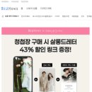 살롱드캔버스(SALON DE CANVAS) | 웨딩기록 #5 모바일 청첩장 살롱드레터