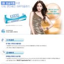 컴포트안경원 네이버블로그