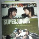 구천슈퍼 이미지