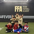 태양 아카데미 | 강동 명일 축구교실 피버축구아카데미 오픈 1주년 고객 후기 모음