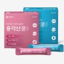 영생약국 이미지
