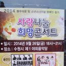 수원제2야외음악당 이미지