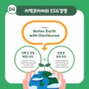 리텍코리아 이미지