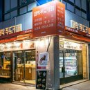 대박푸드 이미지