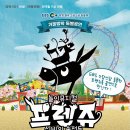 국립부여박물관 공연장 이미지