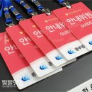 명성아크릴