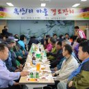 옥산1리 이미지