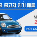 한오토모빌레㈜ 이미지
