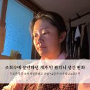 (주)오콘 | 조회수에 불안하던 제가 안 봤더니 생긴 변화 - 오콘목달 프리미엄클래스 복습 6주 회고노트