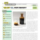 (주)동아석유 이미지