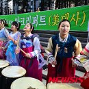 난타(오전) 이미지