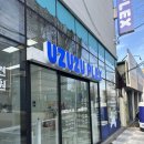 우쭈쭈플렉스 강아지 미용 이미지