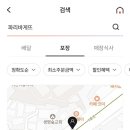 파리바게뜨동작대방점 네이버블로그