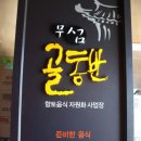 대원투어 이미지