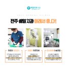 김제병원 이미지