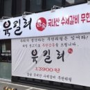 티제이 빌딩 이미지