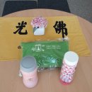 은빛마을(5722) (옥외1) | 영천 은해사