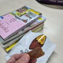 해남상회 | 고구마말랭이 간식 추천, 달콤했던 해남고구마 단짠상회 후기