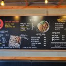 곱분이곱창김포 - 김포시 김포한강2로 41 | 곱분이곱창김포