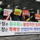 동우팜 이미지